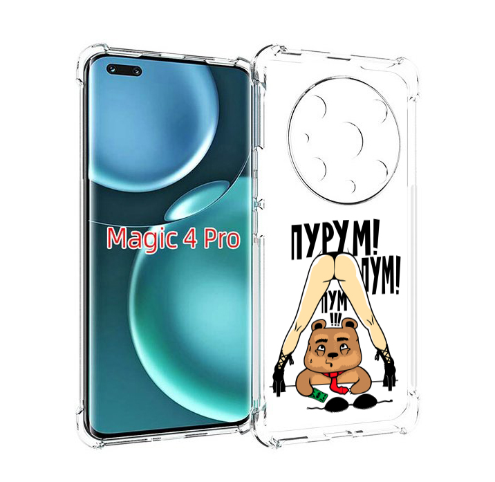 

Чехол MyPads Пурум пум пум для Honor Magic4 Pro, Прозрачный, Tocco