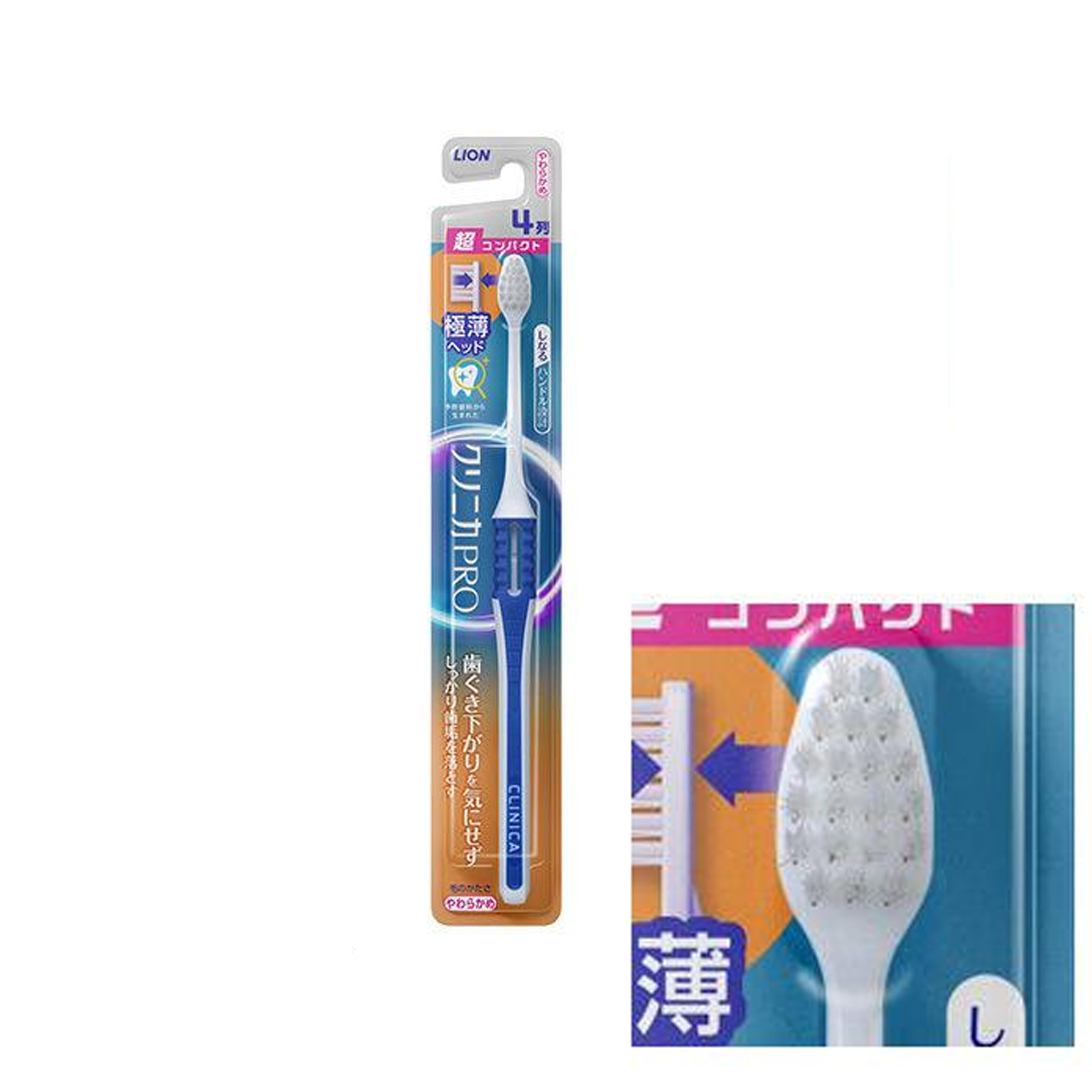 Зубная щётка Lion 4-х рядная с плоским срезом и гибкой головкой мягкая интердентальная щётка ёршик ebisu для чистки межзубного пространства m 10 шт
