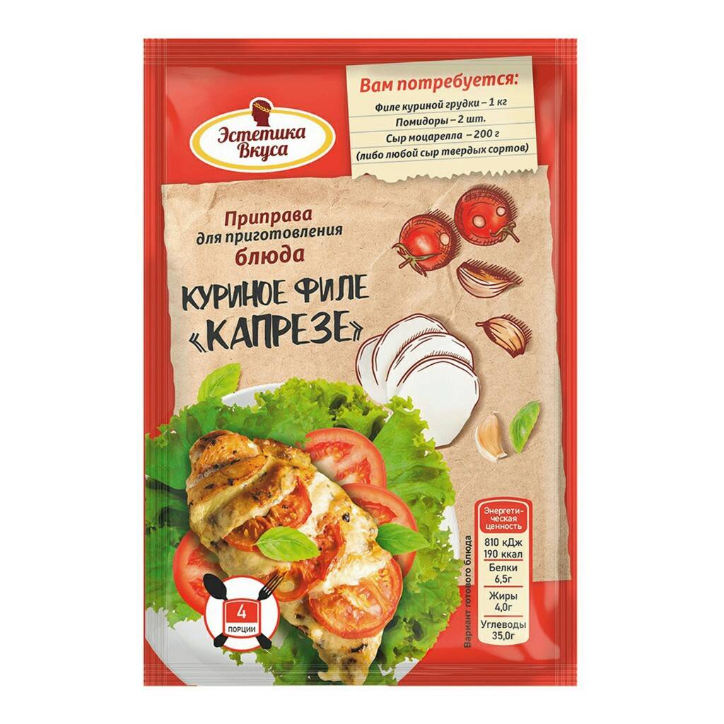 

Приправа Эстетика Вкуса куриное филе Капрезе 30 г