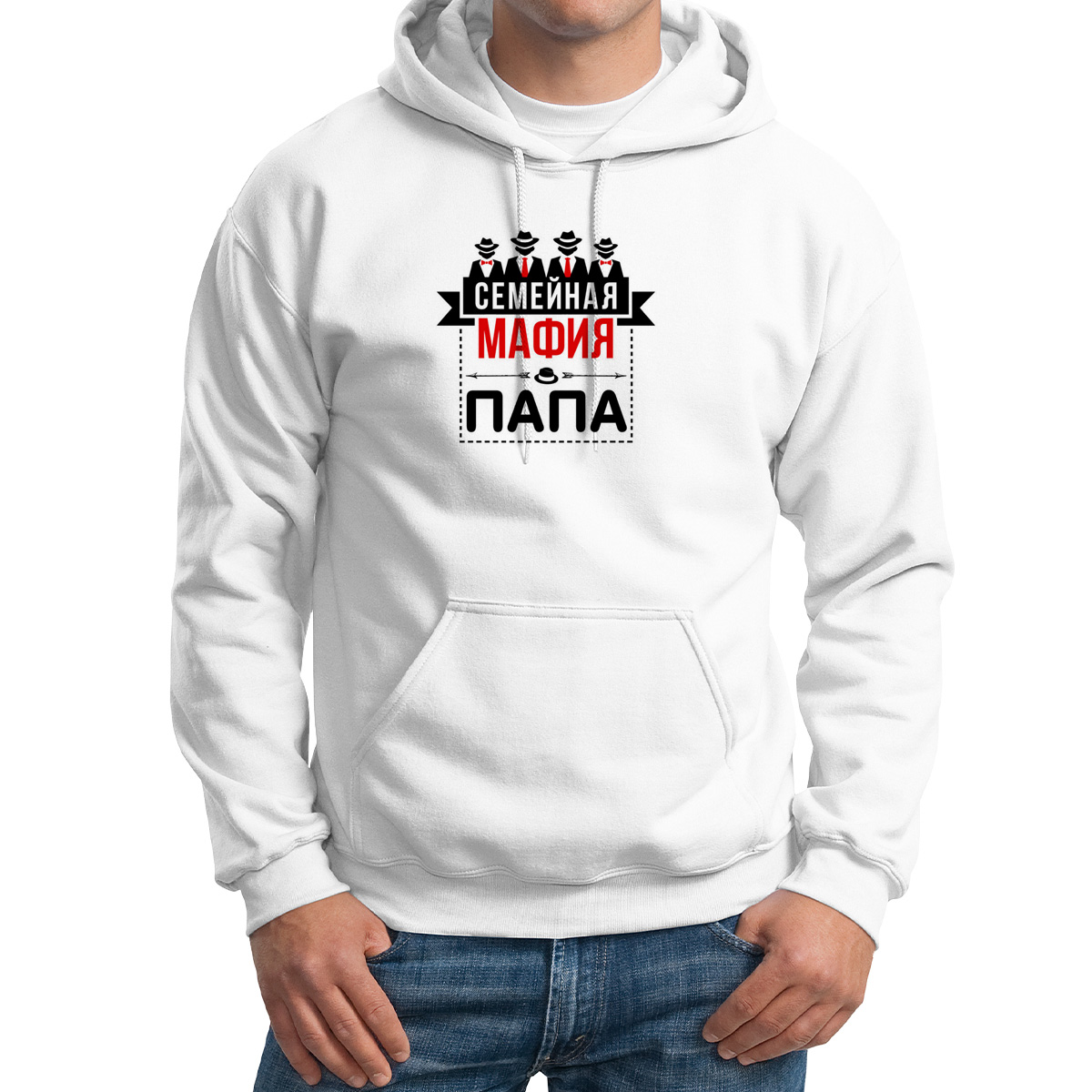 

Худи унисекс CoolPodarok Прикол Семья Папа Семейная мафия белое 50 RU, Белый, M0151783