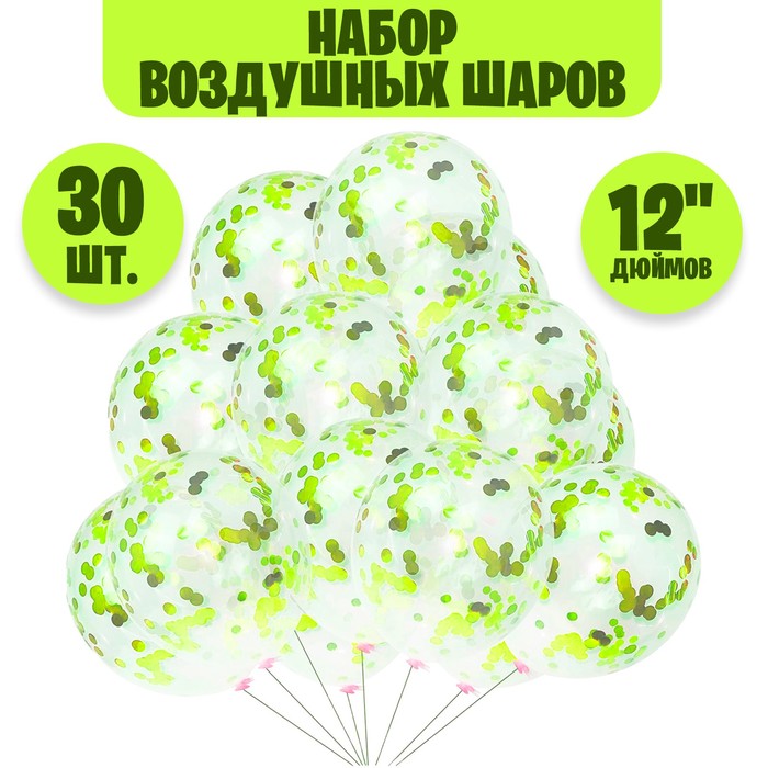 

Набор: шар латексный 12" 30 шт, конфети диаметр 2 см 100 гр, жёлтый, Желтый