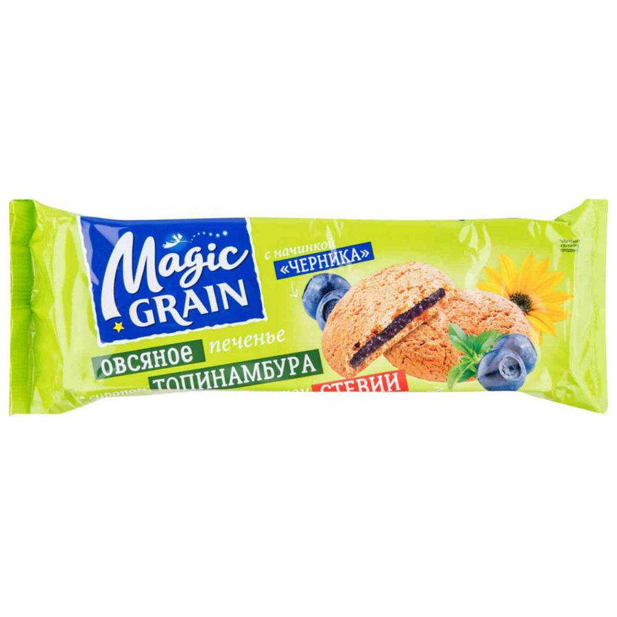 Печенье Magic Grain овсяное с начинкой черника, сиропом топинамбура и стевии 180 г