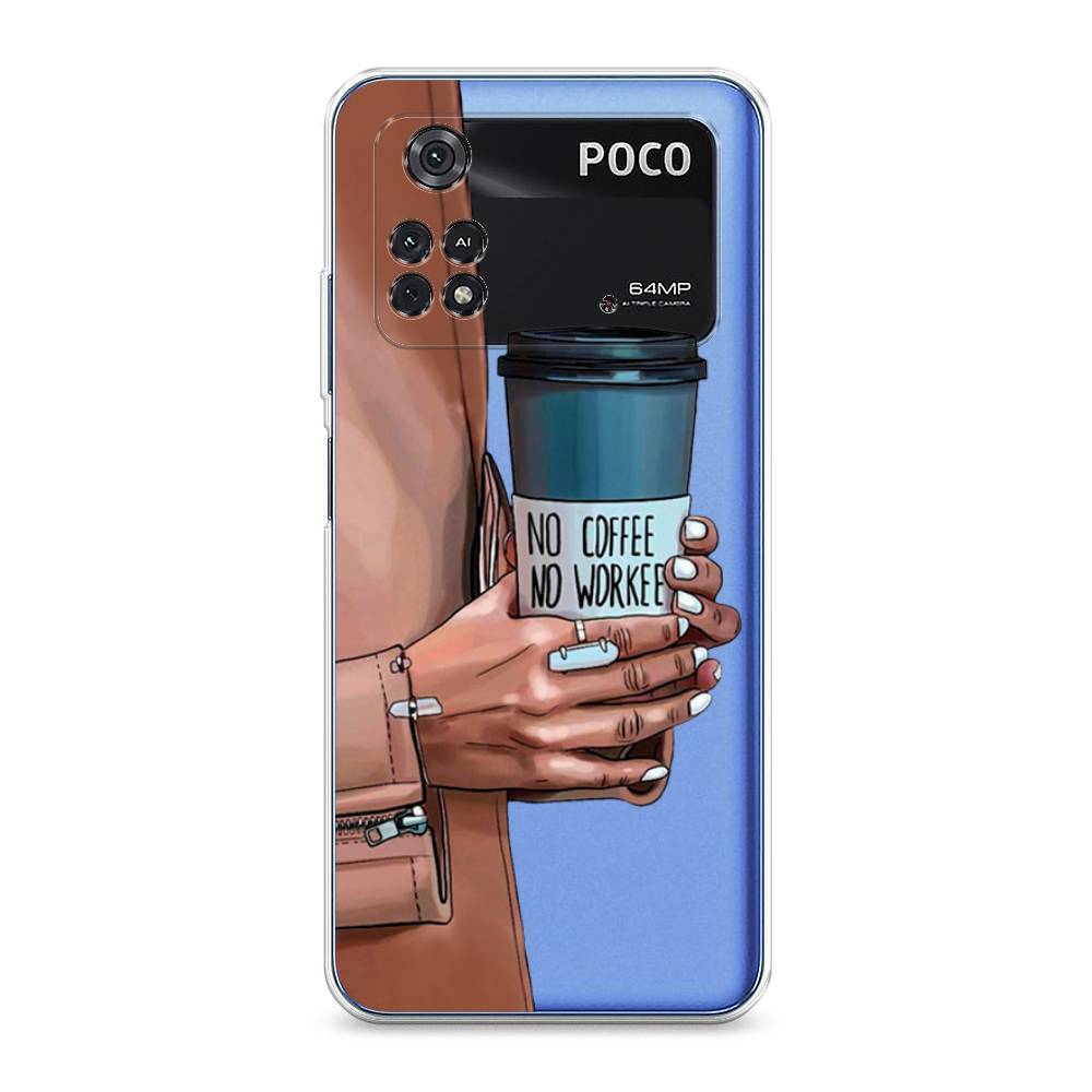 

Чехол Awog на Poco M4 Pro 4G "No coffee", Разноцветный, 313050-7