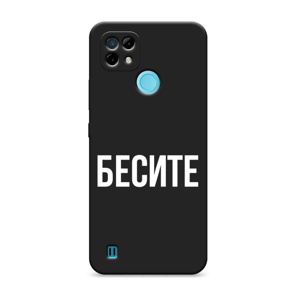 

Чехол Awog на Realme C21 "Бесите", Разноцветный, 254952-1