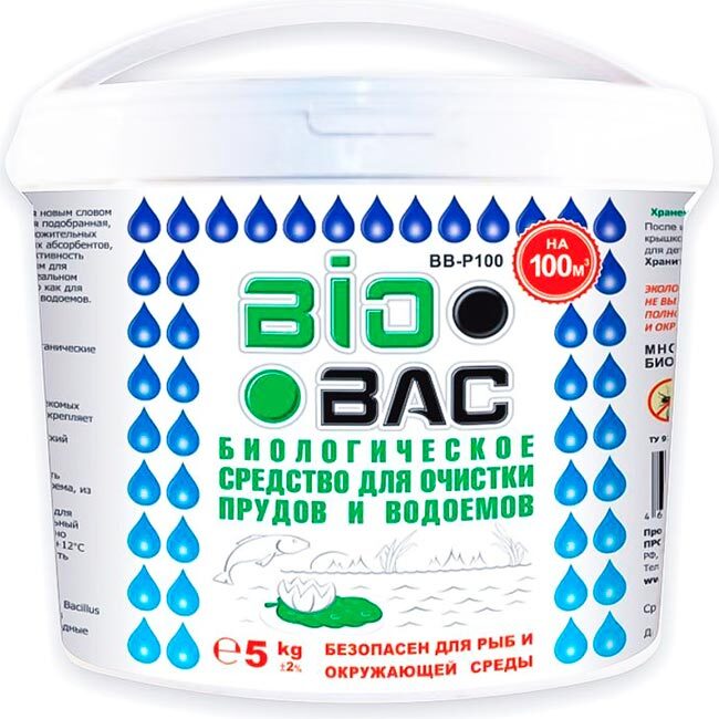 Средство BIOBAC для очистки прудов 5 кг (100 м3)