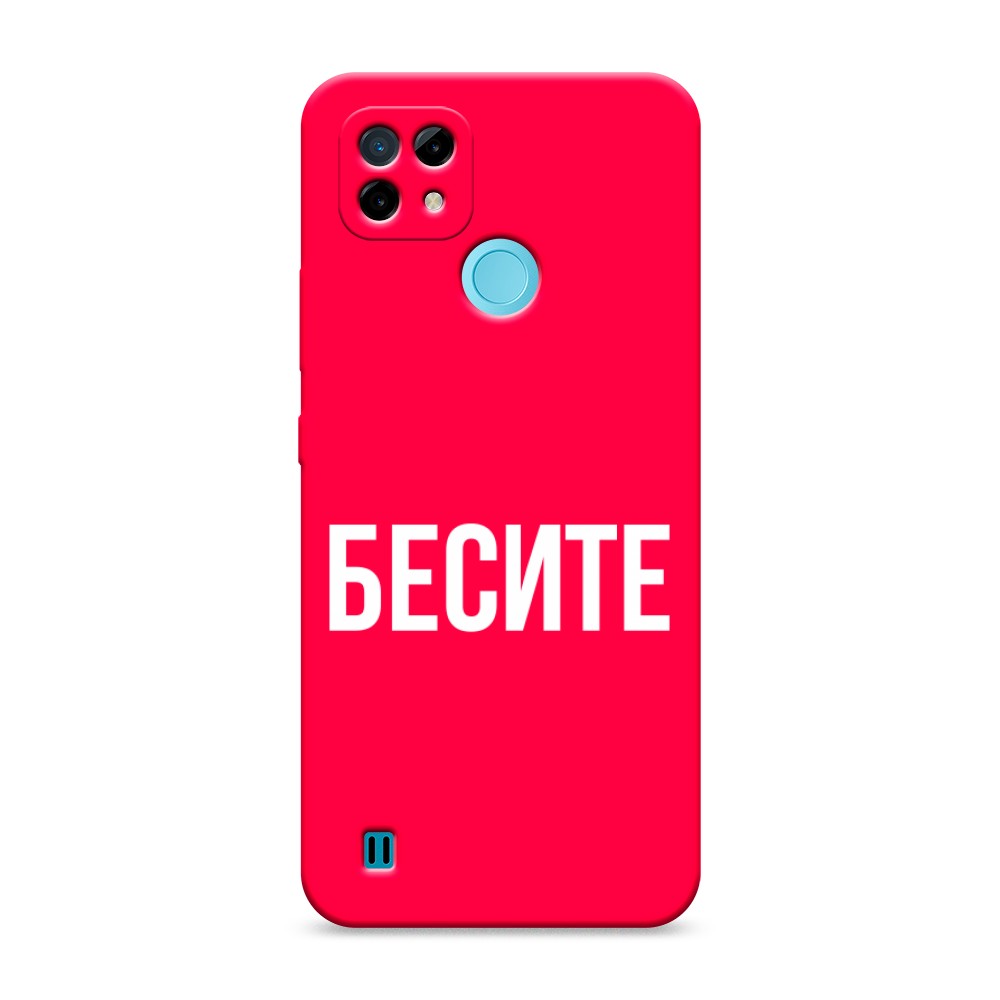 

Чехол Awog на Realme C21 "Бесите", Разноцветный, 254953-1