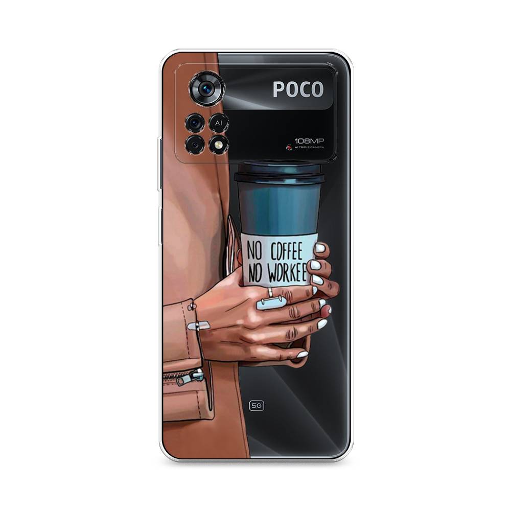 

Чехол Awog на Poco X4 Pro 5G "No coffee", Разноцветный, 313150-7