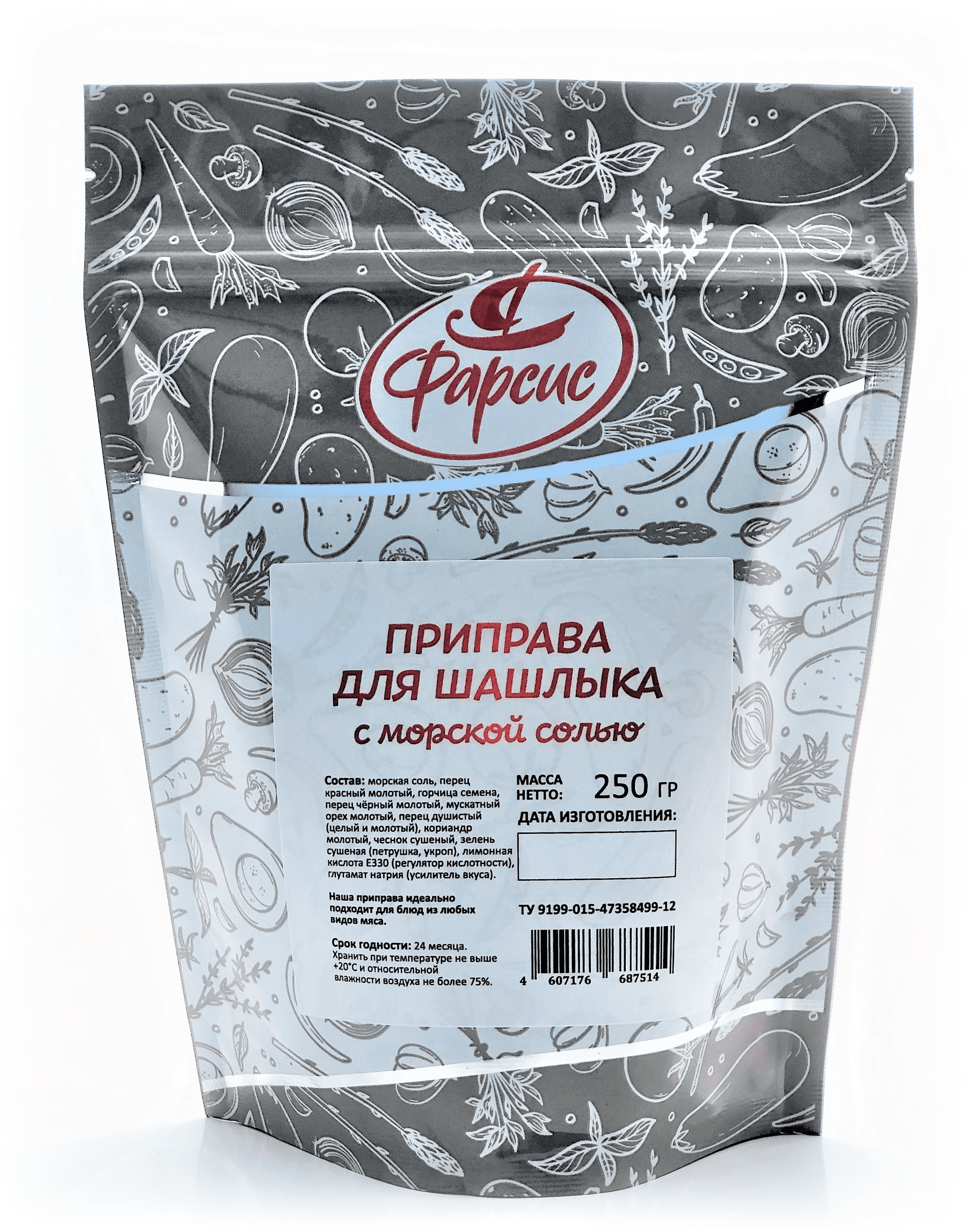 

Фарсис / Приправа-маринад для шашлыка с морской солью, дой-пак 250 г, для шашлыка