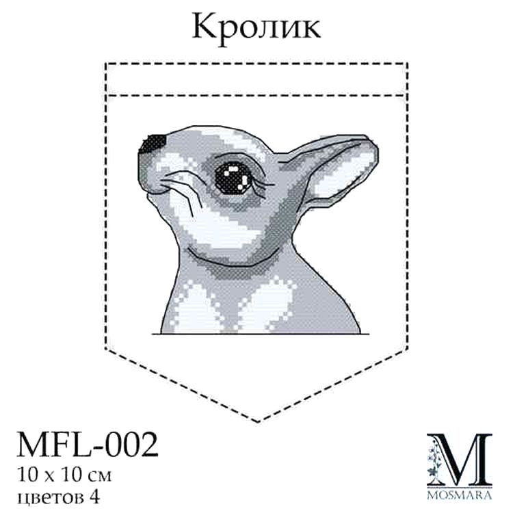 

Набор для вышивания «Кролик»