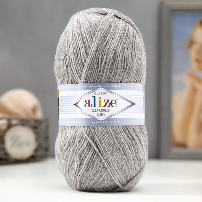 

Пряжа ALIZE "Lanagold 800" 49% шерсть, 51% акрил 800 м /100 гр (21 серый) - 1 шт
