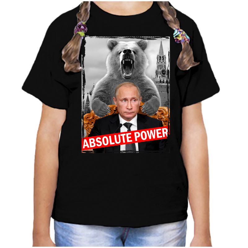 Футболка девочке черная 30 р-р с Путиным absolute power