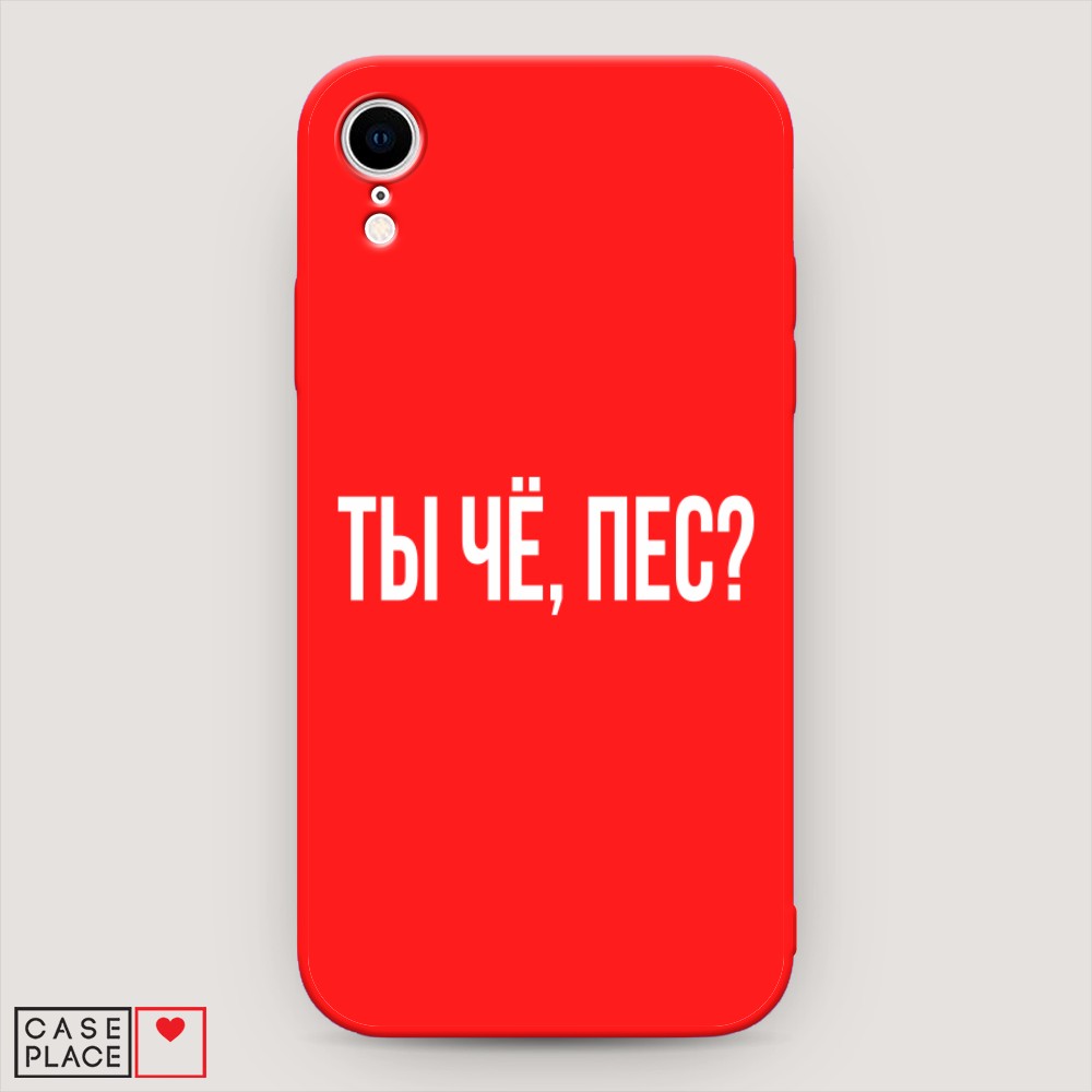 Чехол Awog на Apple iPhone XR (10R) / Айфон XR (10R) 