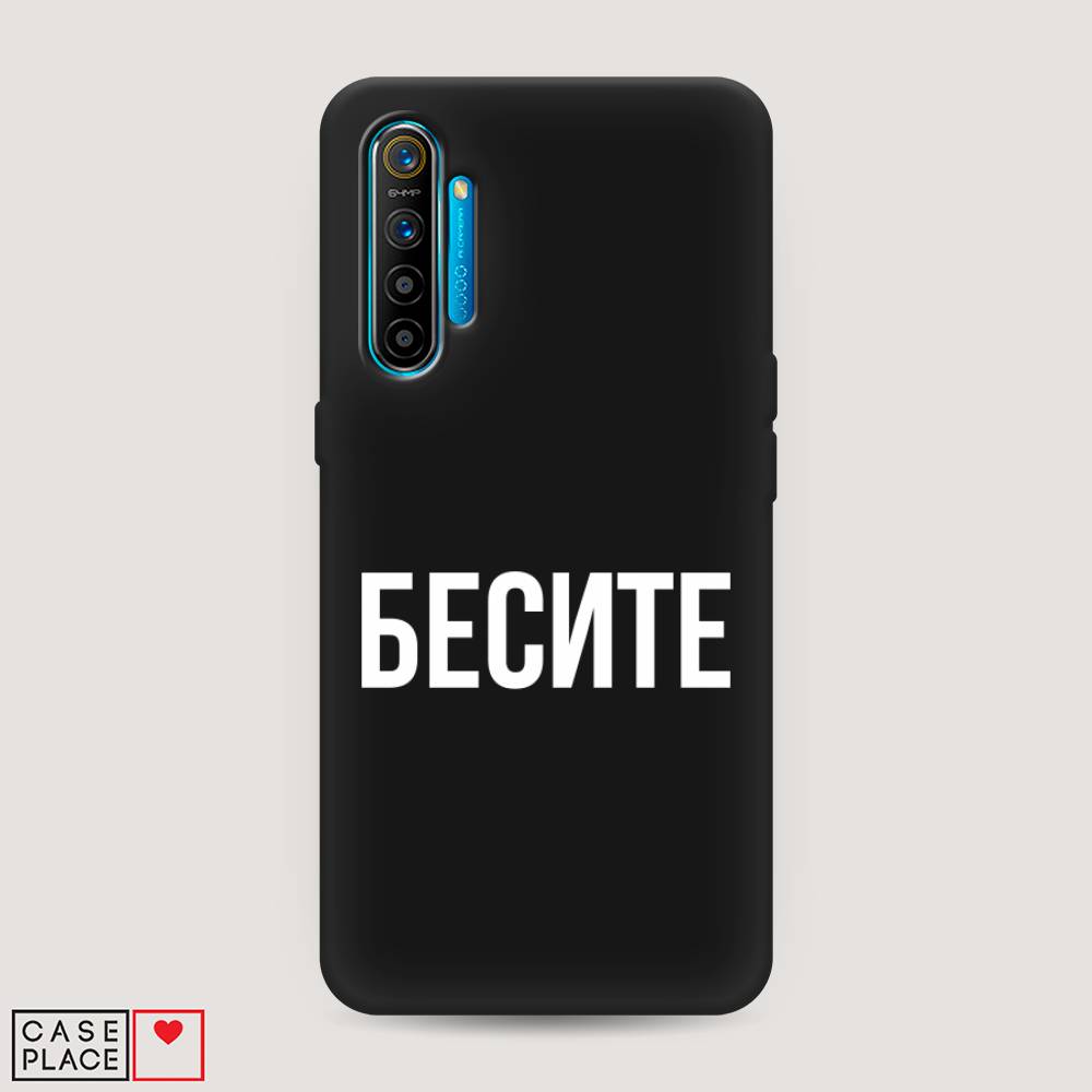 

Чехол Awog на Realme XT "Бесите", Разноцветный, 251452-1