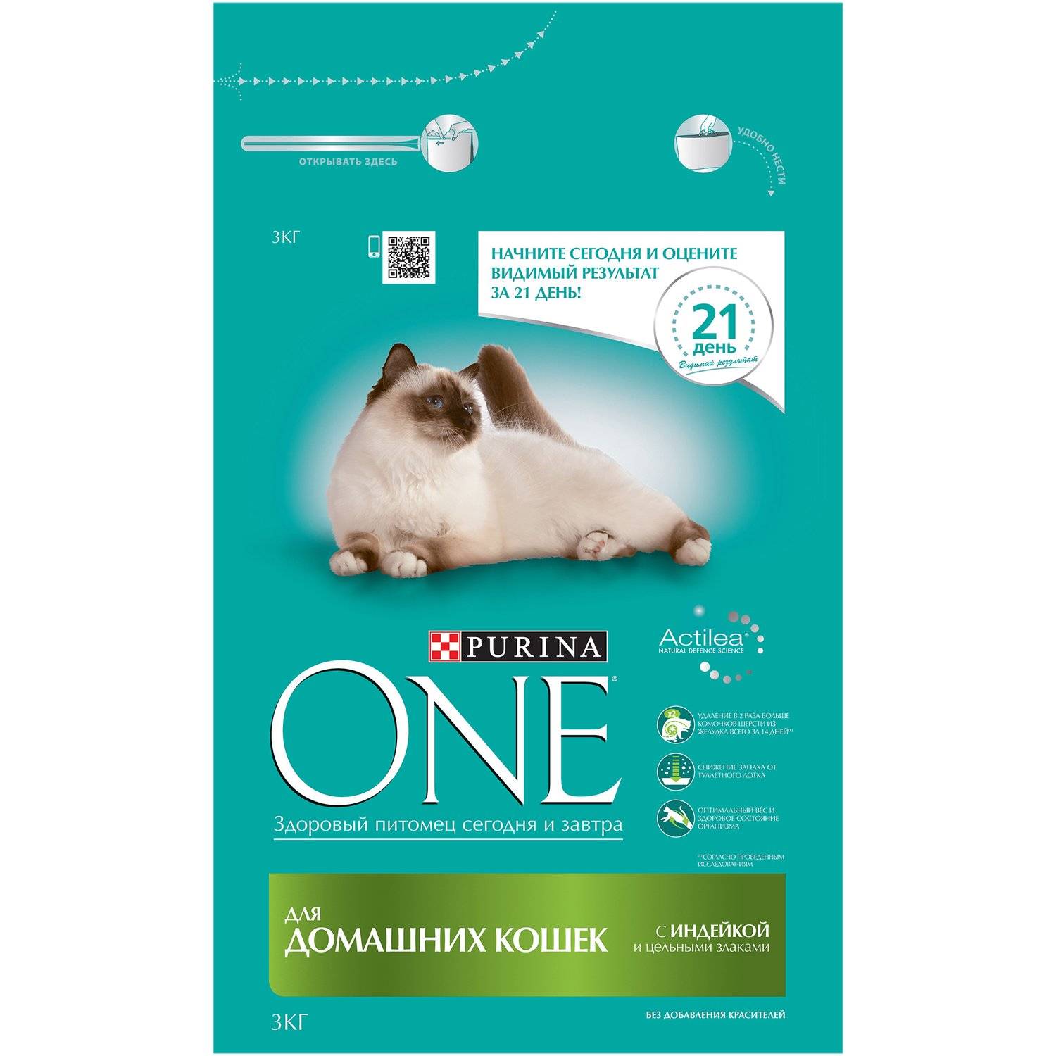 

Сухой корм для кошек Purina One, для домашних, индейка, 3кг