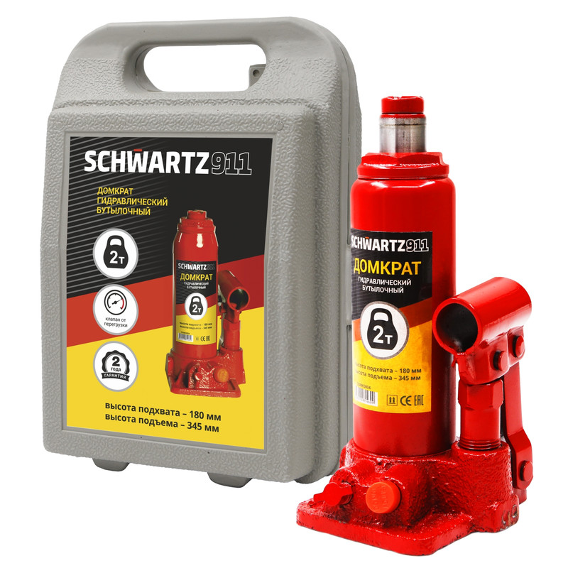 фото Домкрат бутылочный гидравлический schwartz-911 домк0007 2 т 180-345 мм в пластиковом кейсе