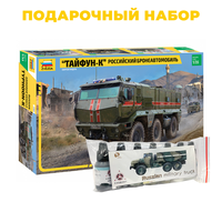 

3701П Звезда 1/35 Подарочный набор: Российский бронеавтомобиль "Тайфун-К" + 3514 Набор "Ru