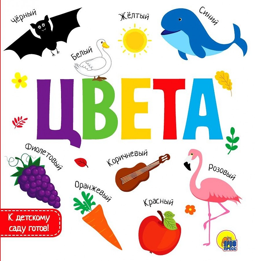 

ЦК 196х196 ЦВЕТА