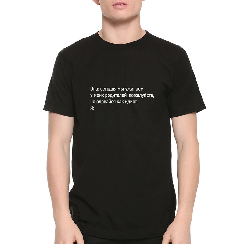 

Футболка мужская Dream Shirts Ужин с Родителями черная M, Черный, Ужин с Родителями