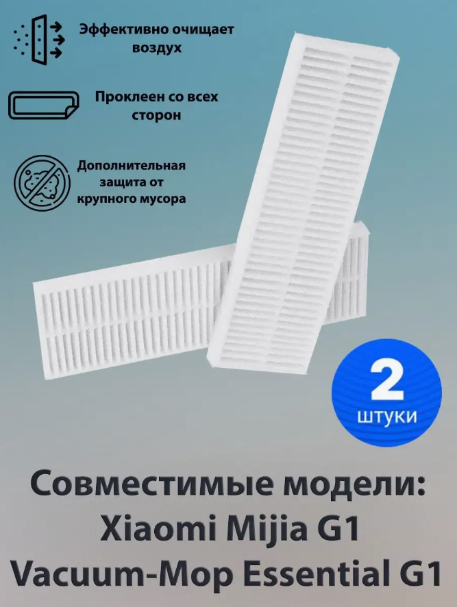

Фильтр 28041916