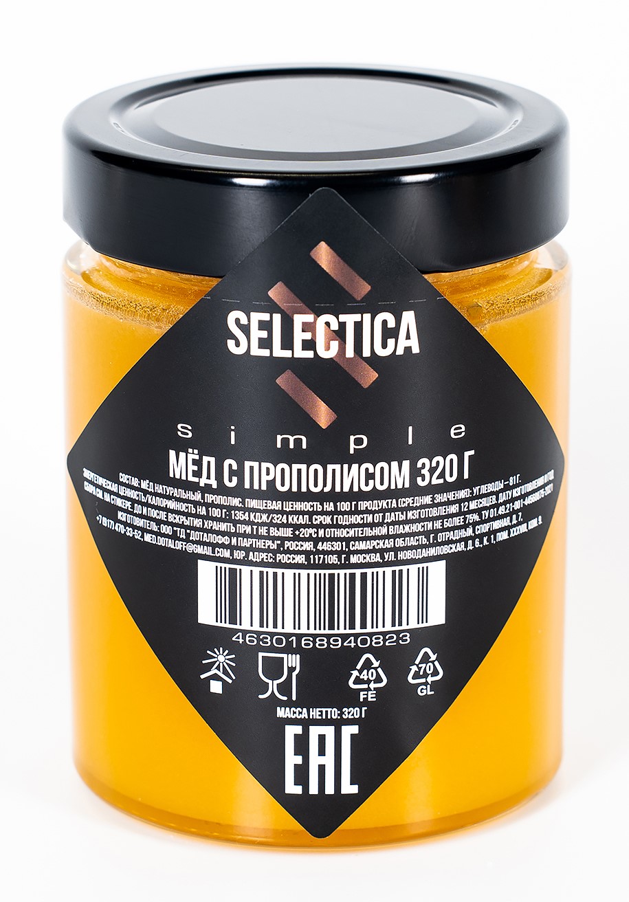 Мёд SELECTICA simple с прополисом 320г
