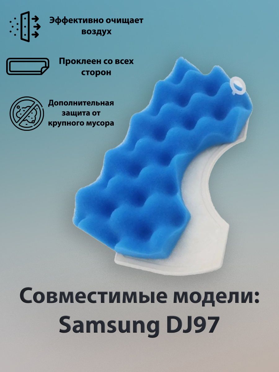 

Фильтр 280893