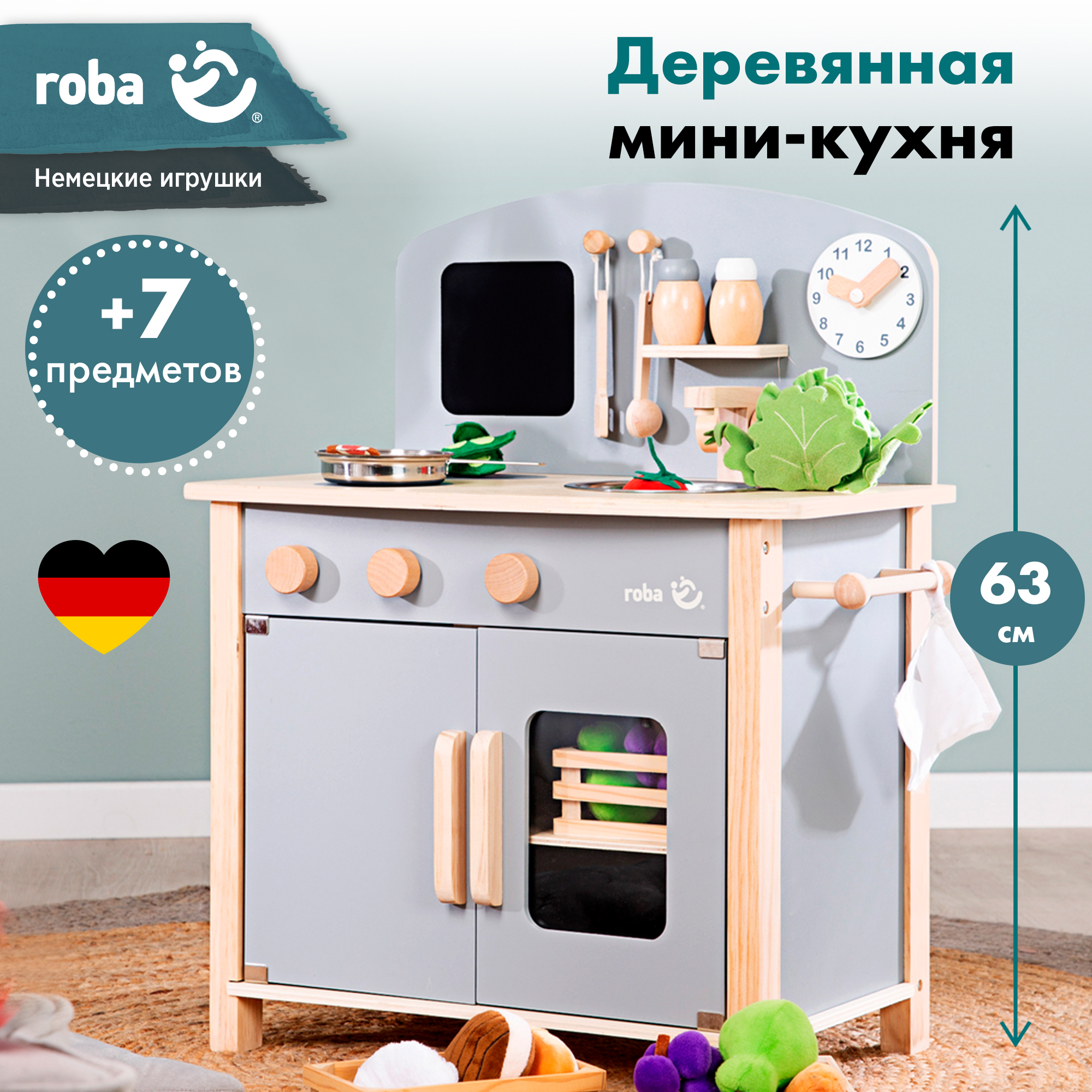 Кухня детская игровая Roba c 2 конфорками, раковиной, краном и аксессуарами, серый шкаф roba в детскую felicia