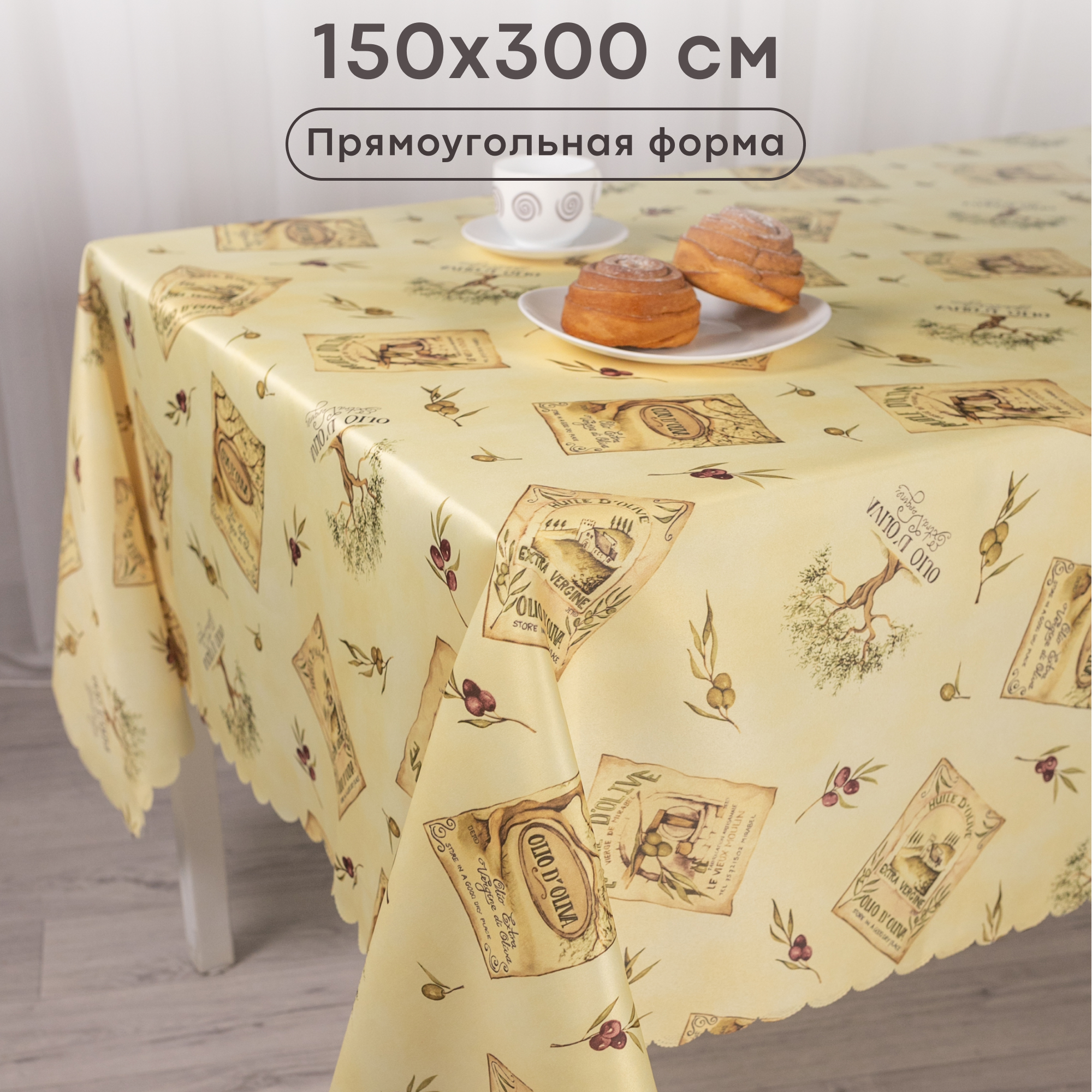 

Скатерть WELLNESS, WT305-Олива, 300x150, Разноцветный, Скатерть прямоугольная