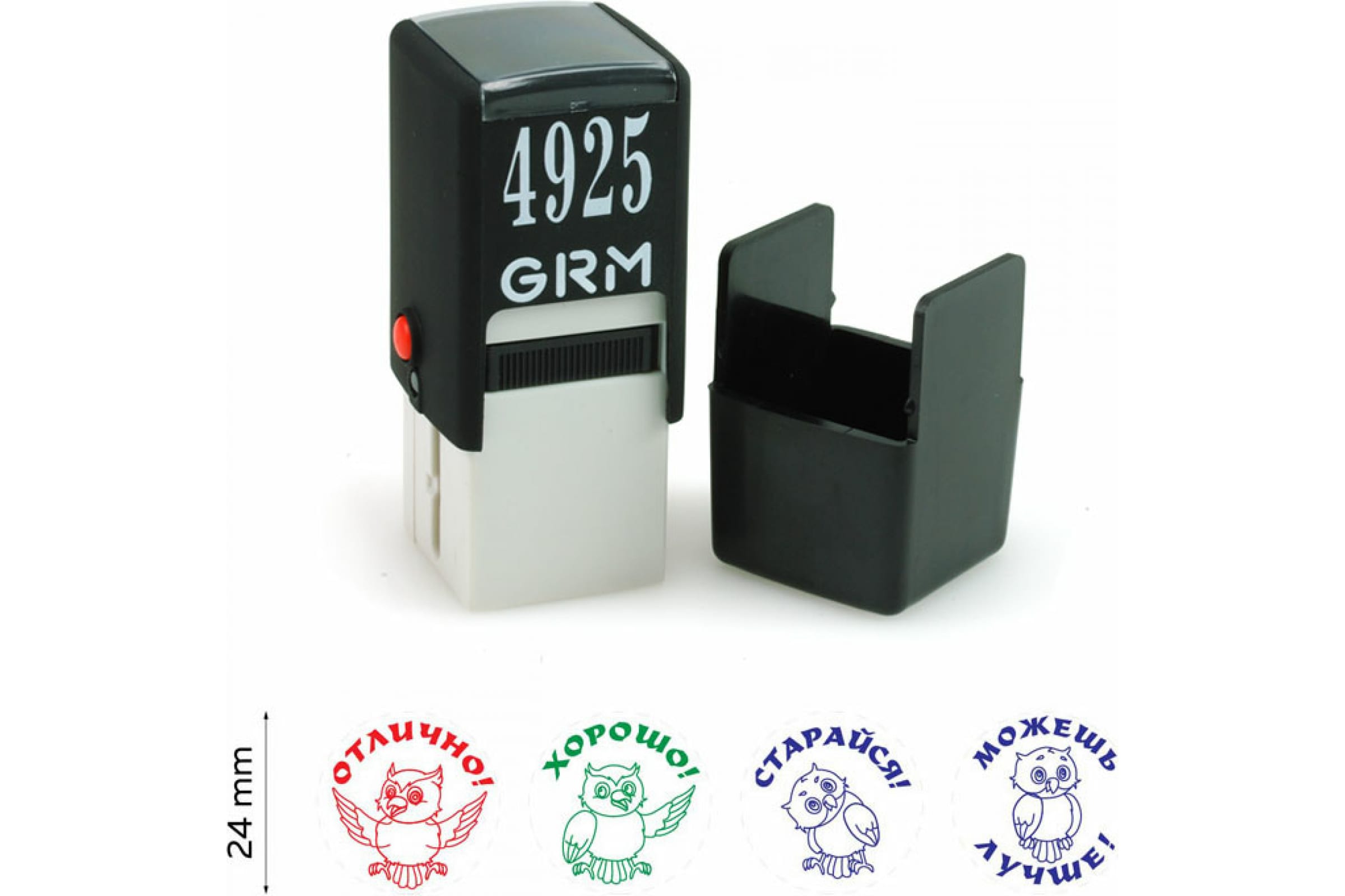 Комплект автоматических печатей для школы «Совы», 4 печати д 24 мм, Тип-6