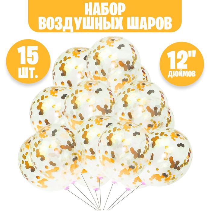 

Страна Карнавалия Набор: шар латексный 12" 15 шт, конфети диаметр 2 см 50 гр, оранжевый
