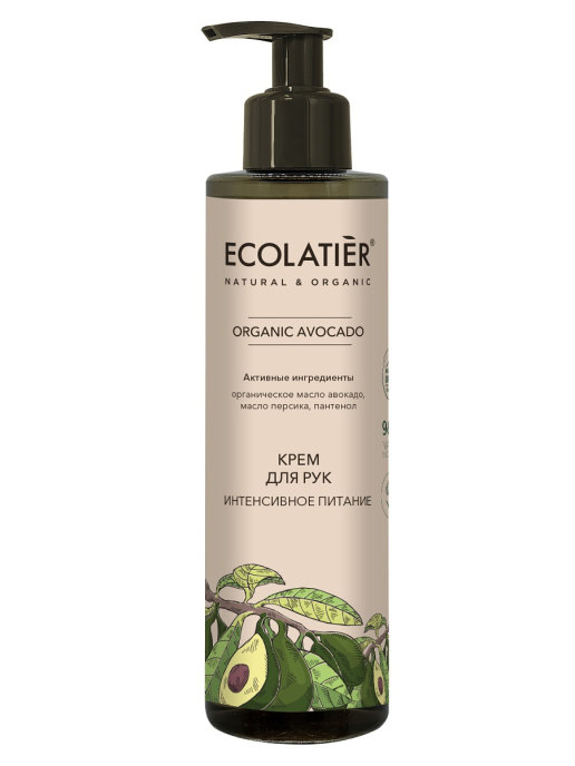 фото Крем для рук ecolatier green интенсивное питание серия organic avocado, 200 мл