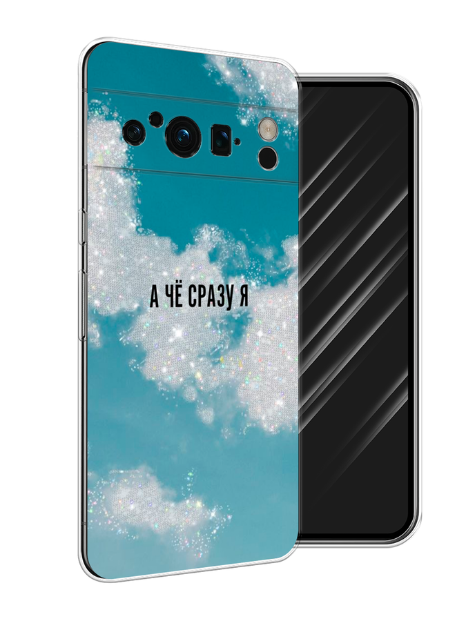 

Чехол Awog на Google Pixel 8 Pro "Че сразу я", Серебристый;черный, 271650-6