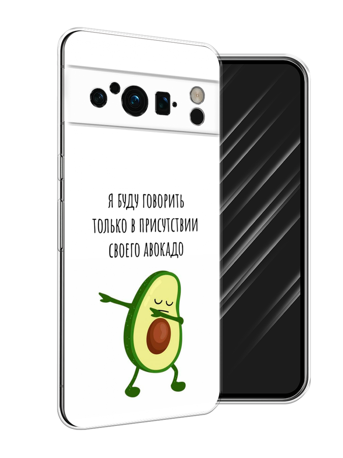 

Чехол Awog на Google Pixel 8 Pro "Адвокадо", Белый;зеленый;черный, 271650-10