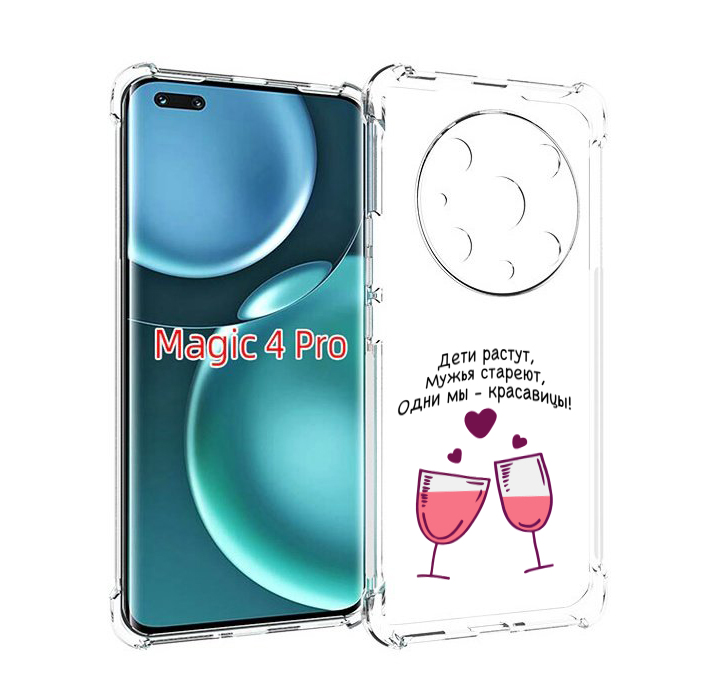 

Чехол MyPads Одни-мы-красавицы для Honor Magic4 Pro, Прозрачный, Tocco