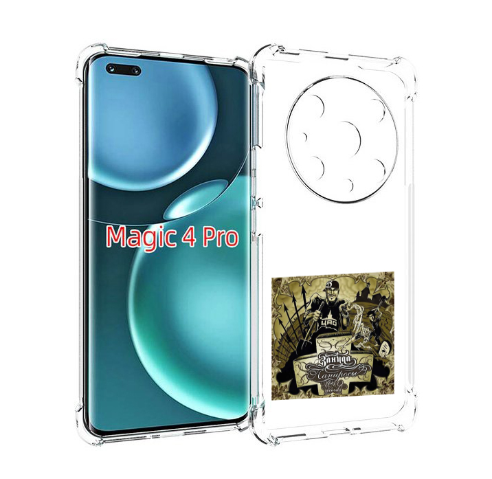 

Чехол MyPads Папиросы Птаха для Honor Magic4 Pro, Прозрачный, Tocco