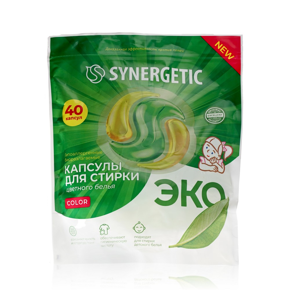 Капсулы Synergetic для стирки цветного белья Color 40шт