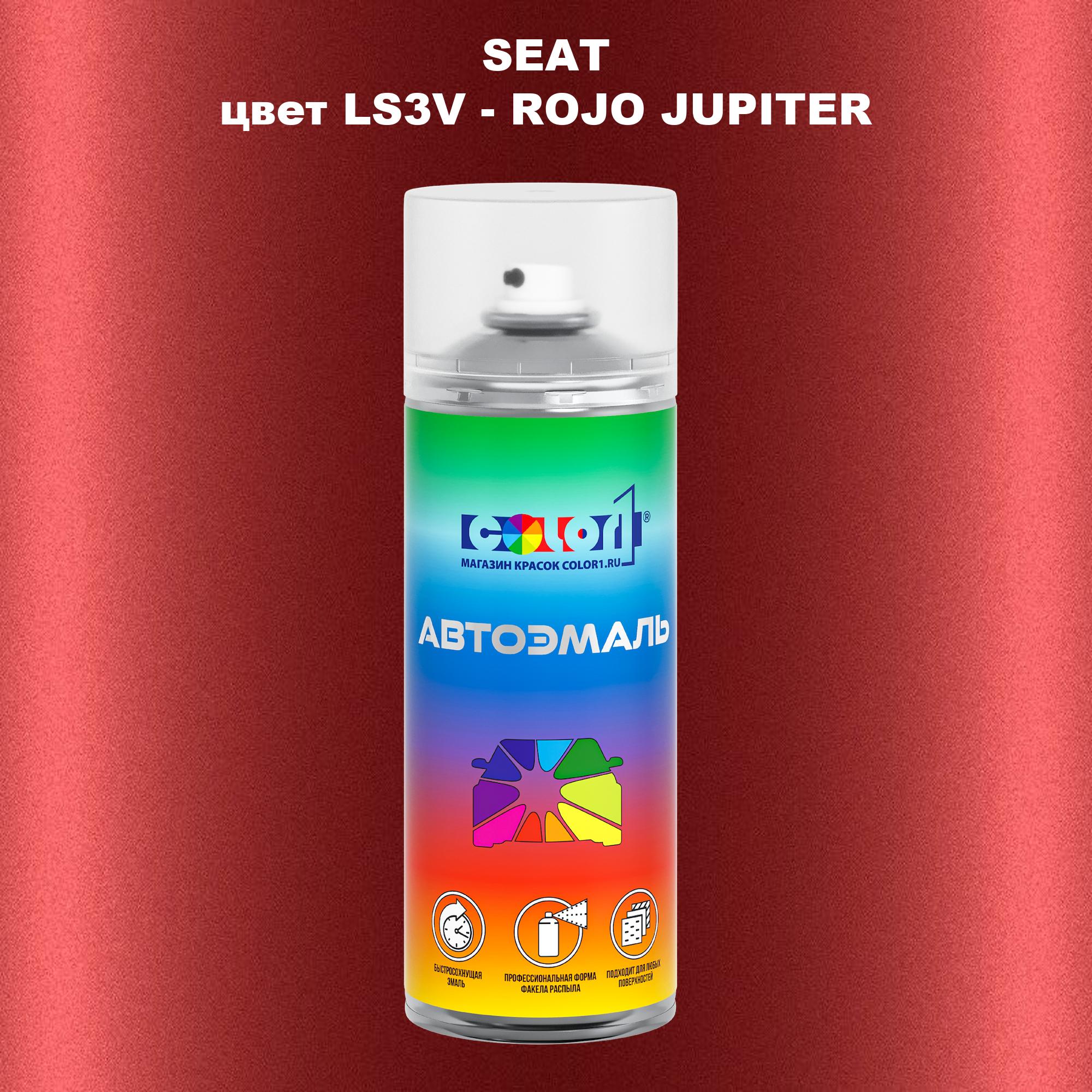 

Аэрозольная краска COLOR1 для SEAT, цвет LS3V - ROJO JUPITER, Прозрачный
