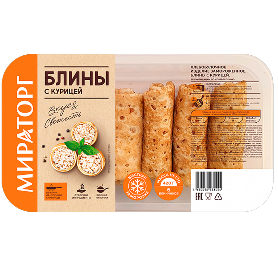 фото Блины мираторг с курицей замороженные 360 г 6 шт