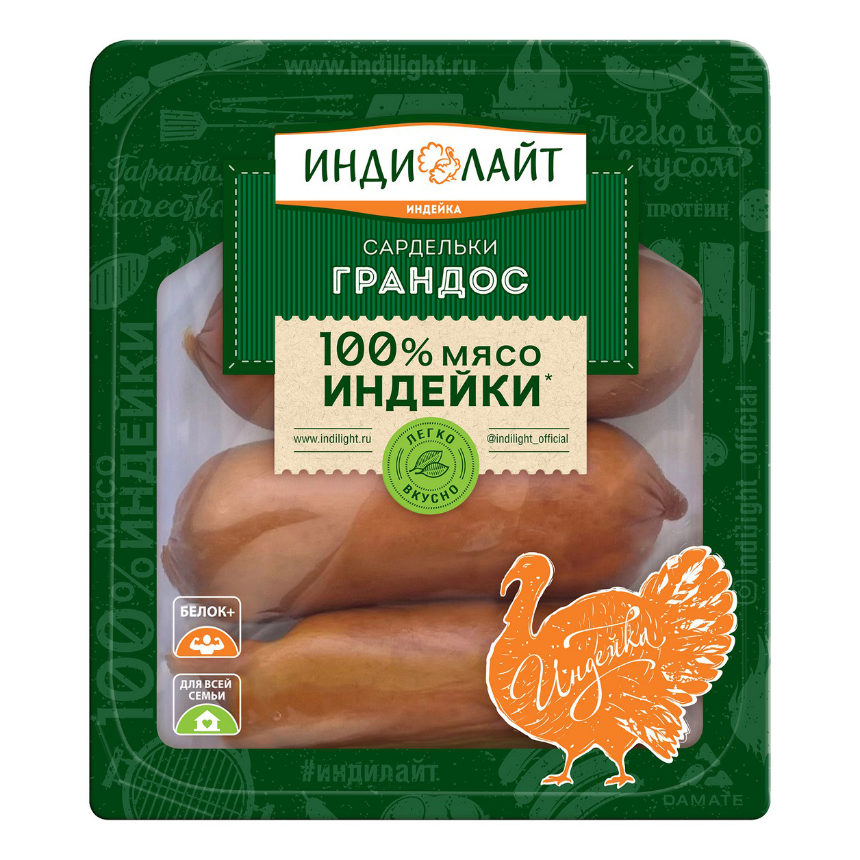 

Сардельки Индилайт Grandos вареные 400 г