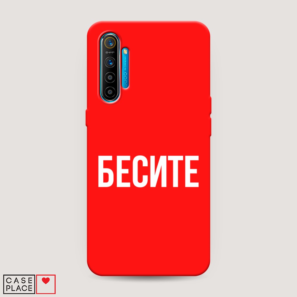 

Чехол Awog на Realme XT "Бесите", Разноцветный, 251453-1