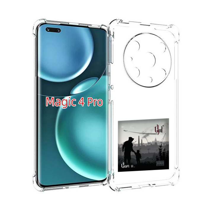 

Чехол MyPads Сам и… Guf для Honor Magic4 Pro, Прозрачный, Tocco