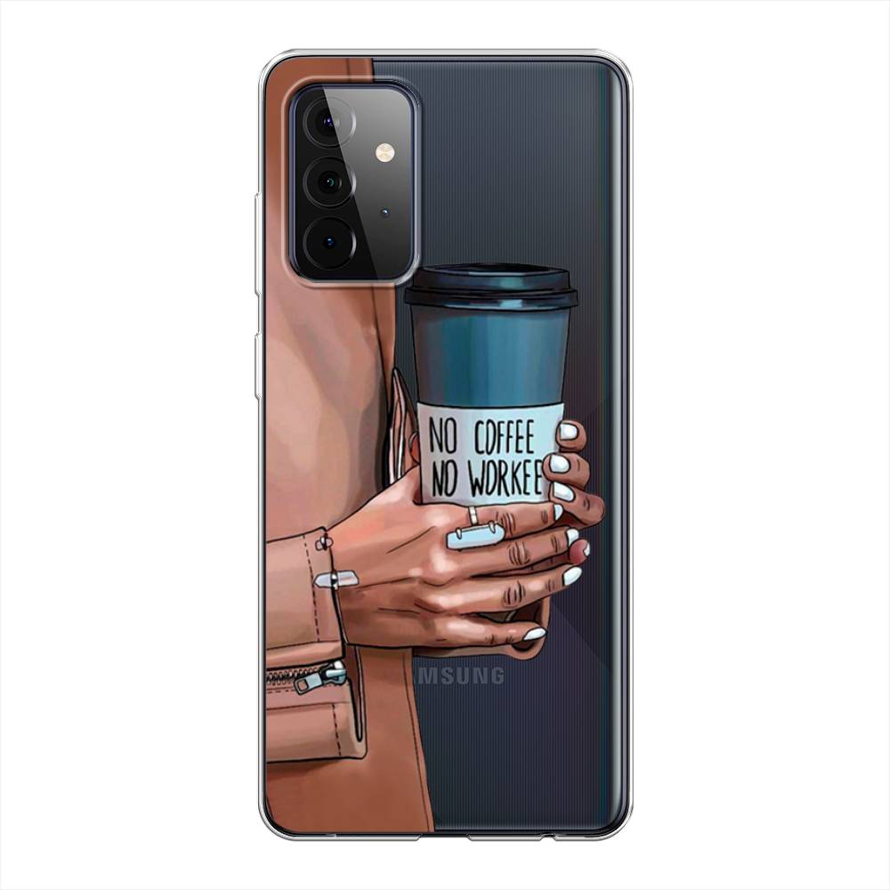 

Чехол Awog на Samsung Galaxy A72 / Самсунг A72 "No coffee", Разноцветный, 2101950-7