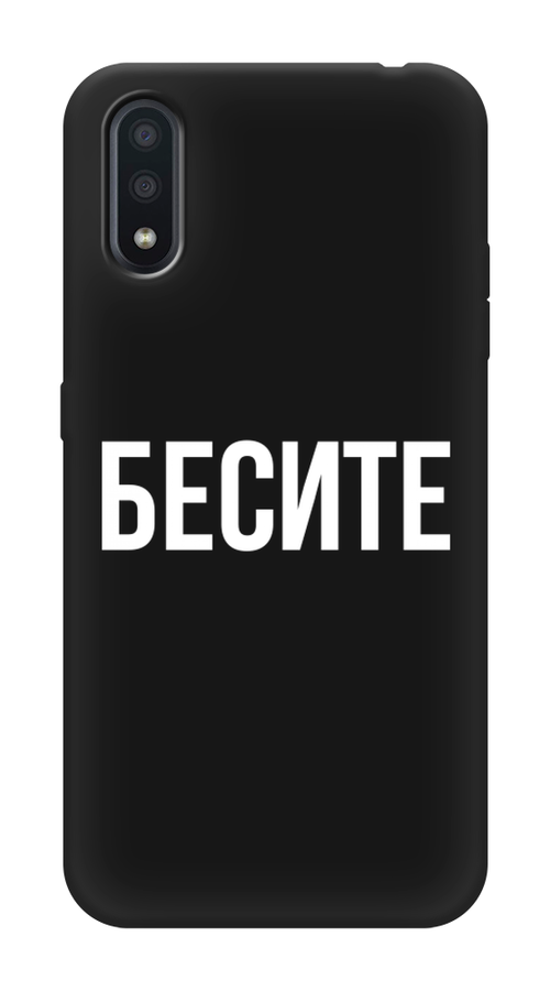 

Чехол Awog на Samsung Galaxy A01 "Бесите", Разноцветный, 29552-1