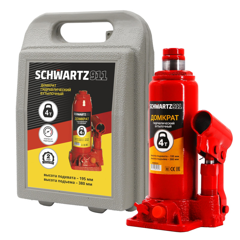 фото Домкрат бутылочный гидравлический schwartz-911 домк0008 4 т 195-380 мм в пластиковом кейсе