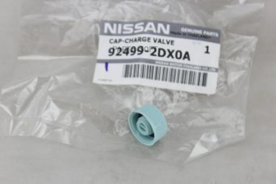 

NISSAN 92499-2DX0A Колпачек пласт.