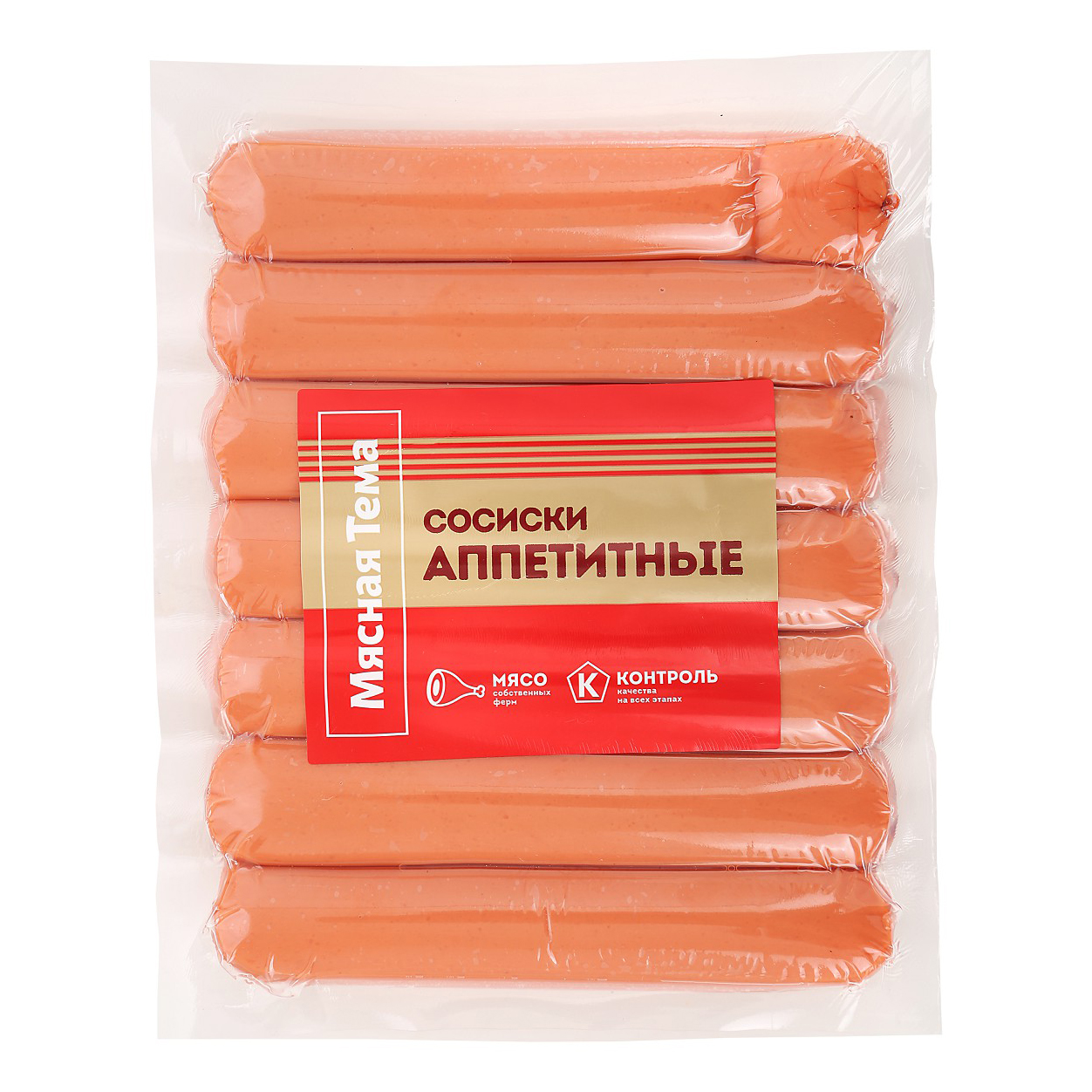 

Сосиски Мясная тема Аппетитные 420 г
