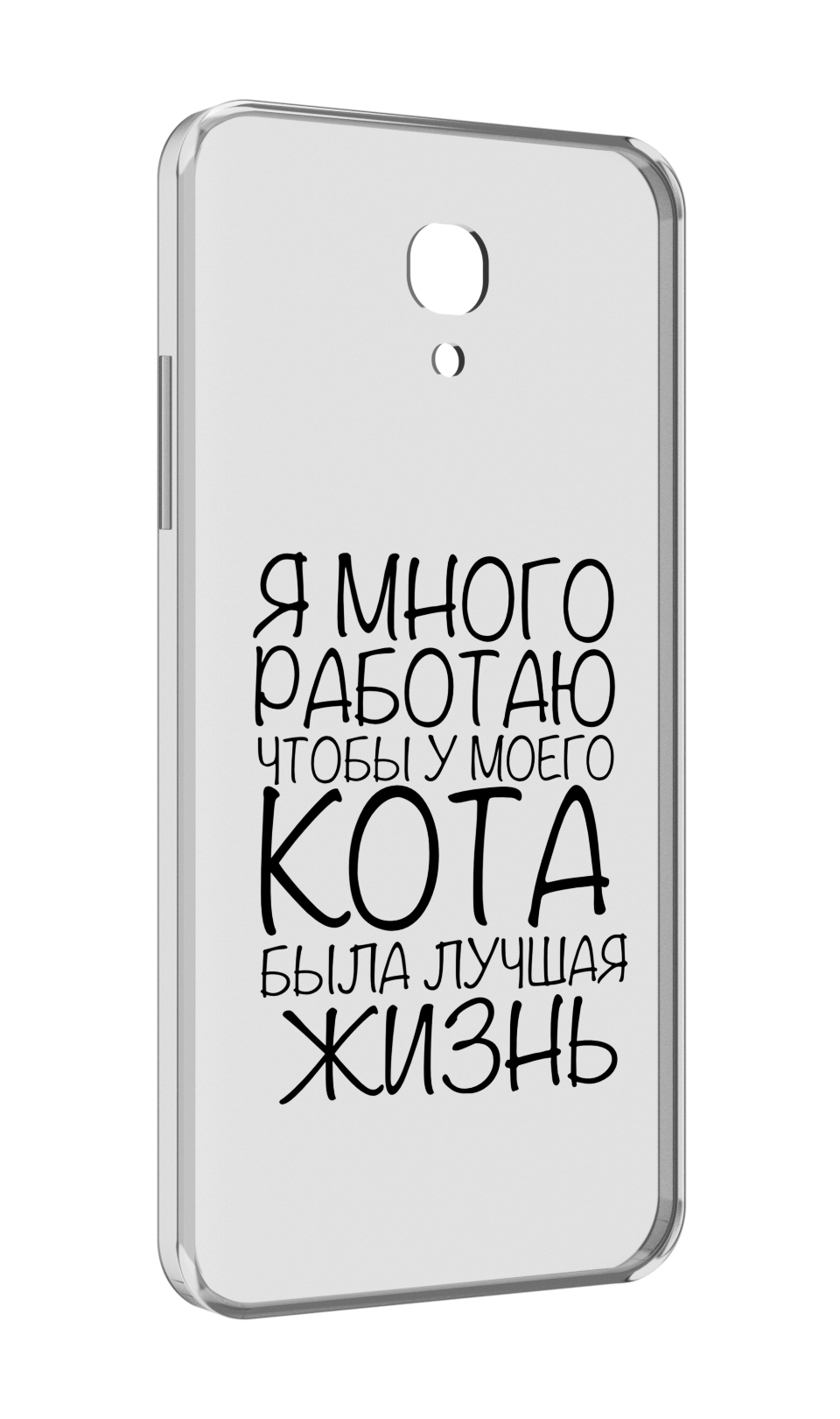 Чехол MyPads Работаю-на-кота для Lenovo Vibe P2 5.5 (P2a42)