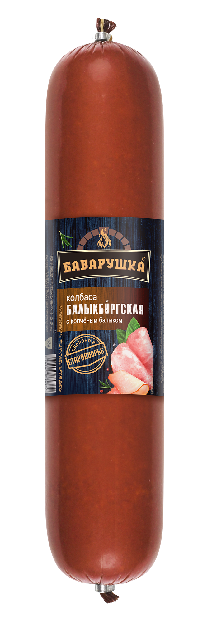 

Колбаса варено-копченая Баварушка Балыкбургская