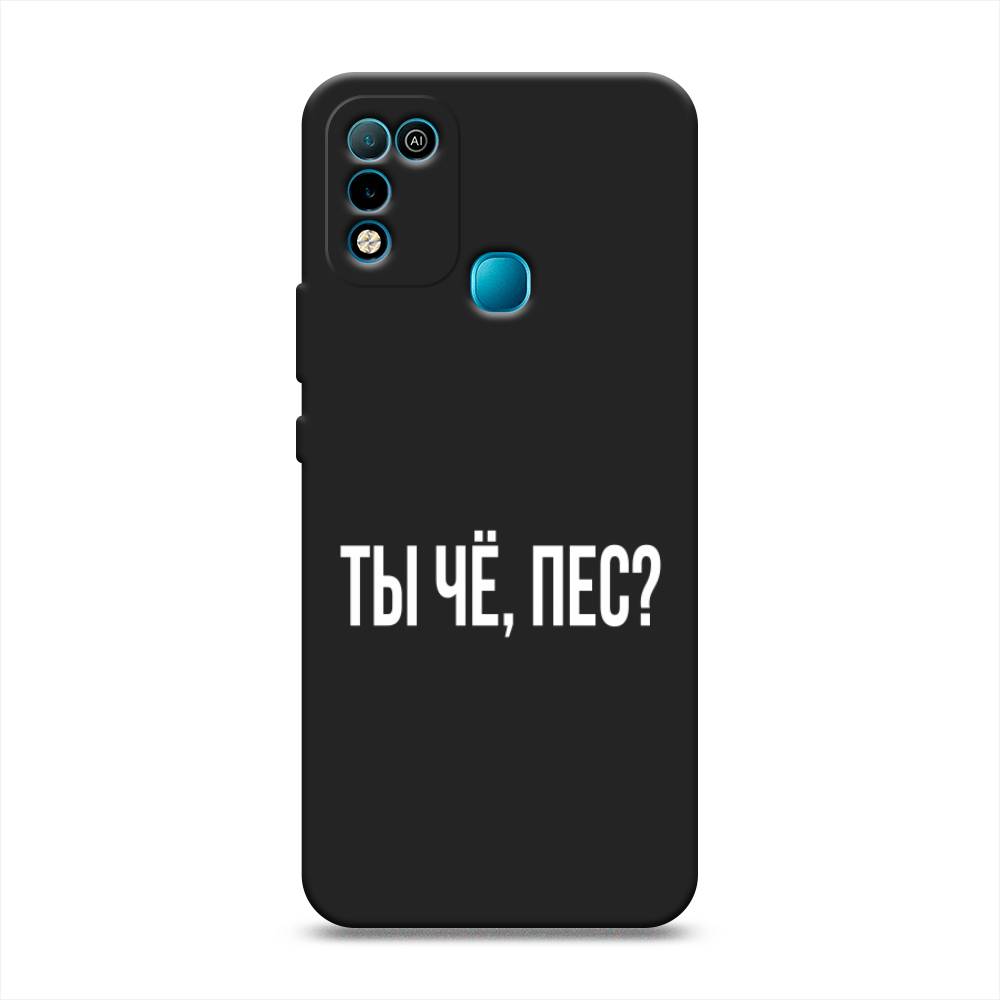 

Чехол Awog на Infinix Hot 10 Play/Hot 11 Play "Ты чё, пес", Разноцветный, 3100852-1