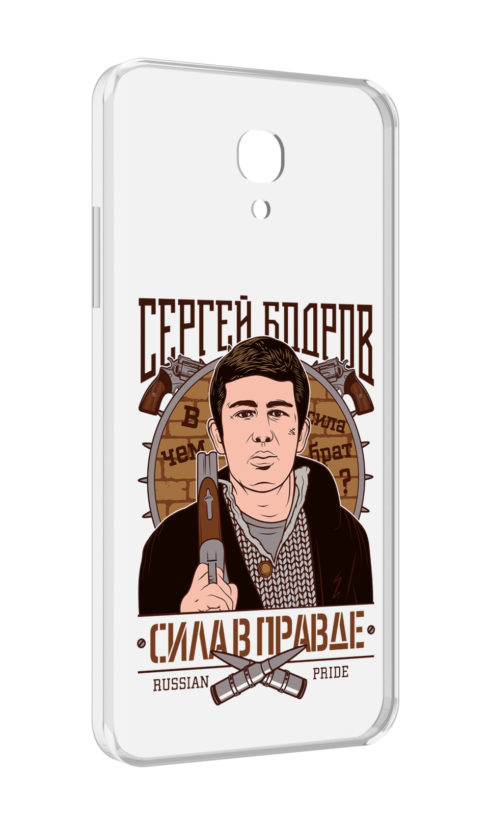 

Чехол MyPads Сергей Бодров для Lenovo Vibe P2 5.5 (P2a42), Прозрачный, Tocco