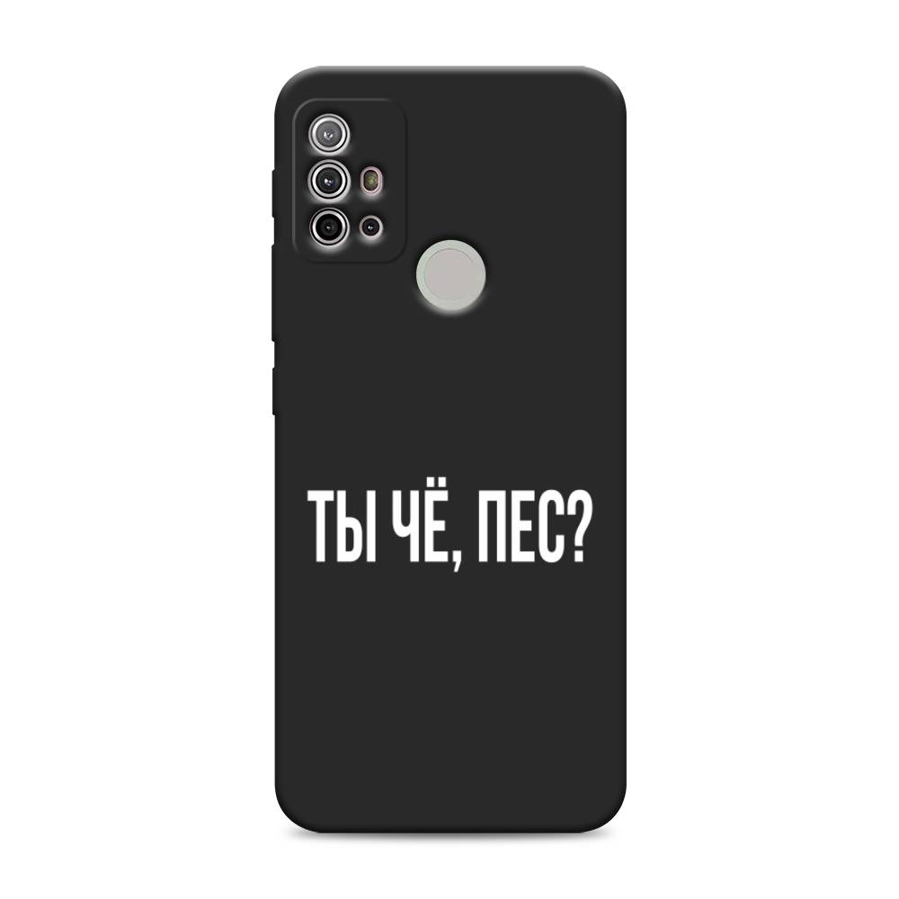

Чехол Awog на Lenovo K13 Note/Motorola Moto G10/G20/G30 "Ты чё, пес", Разноцветный, 242152-1